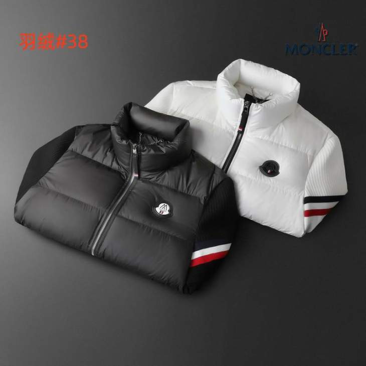 Picture of Moncler Down Jackets _SKUMonclerM-4XL12yr26337449